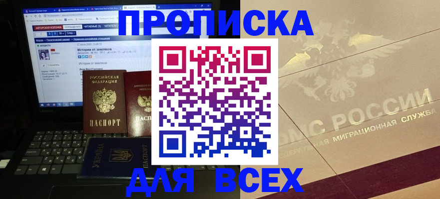 форма 3 в Чистополье
