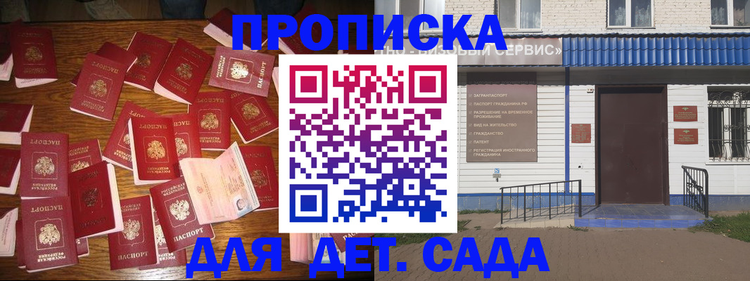 регистрация в Чистополье